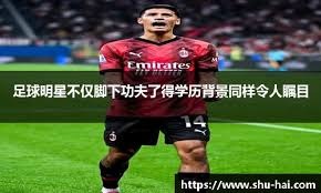 只差毫厘