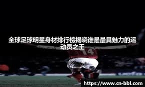 杜兰特或下赛季重回东部？凯尔特人和热火成潜在下家，美媒曝光5换1方案