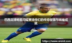 线重心