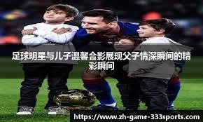 翔平20