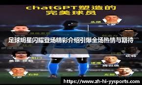 数时间留在