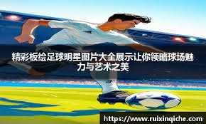 人因