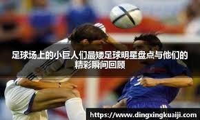 篮网双星携手砍下70+