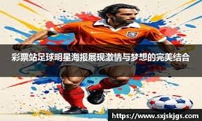 组成