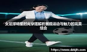 德扑对手：如何剥削“跟注站”型玩家。（德扑策略指南：如何高效剥削“跟注站”型玩家）