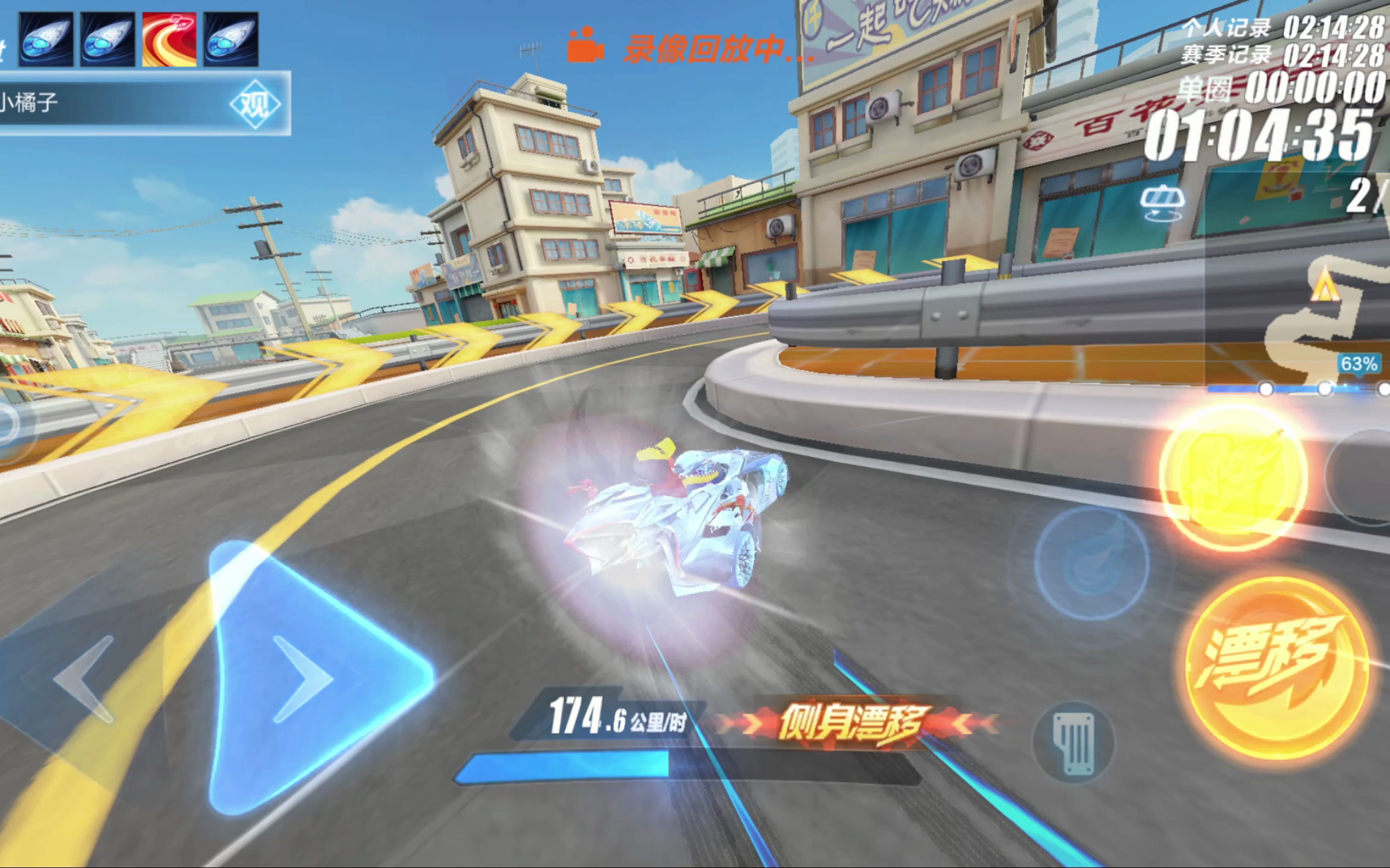 对手进攻时 对手进攻时